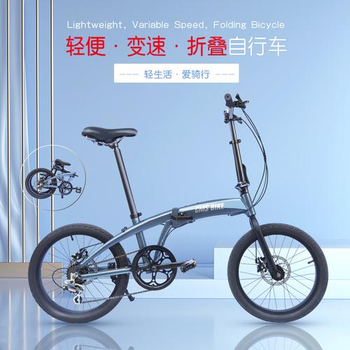 xiaomo20寸超轻铝合金变速折叠自行车便携式成人通用款代步单车